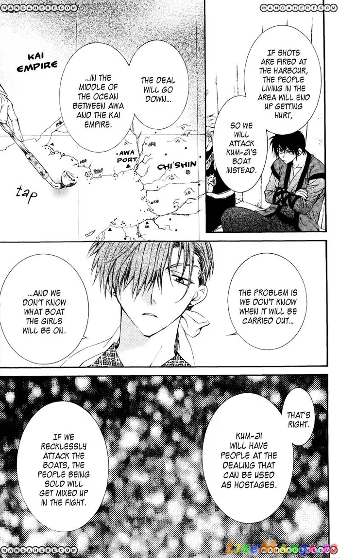 Yona of the Dawn Chapter 33 image 11_optimized